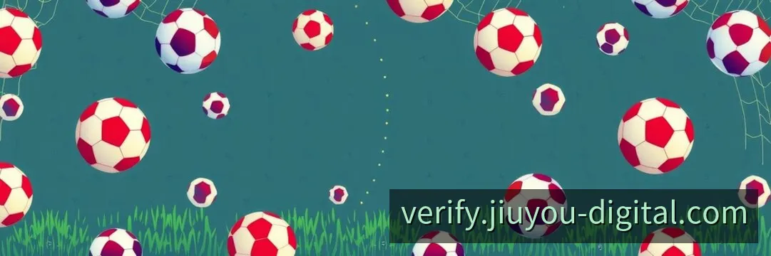九游体育数字安全入口核验与多终端防护矩阵